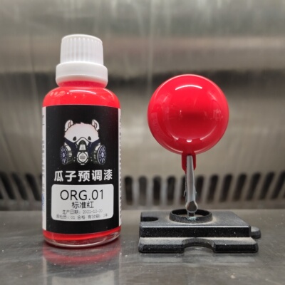 瓜子漆标准色ORG.01标准红