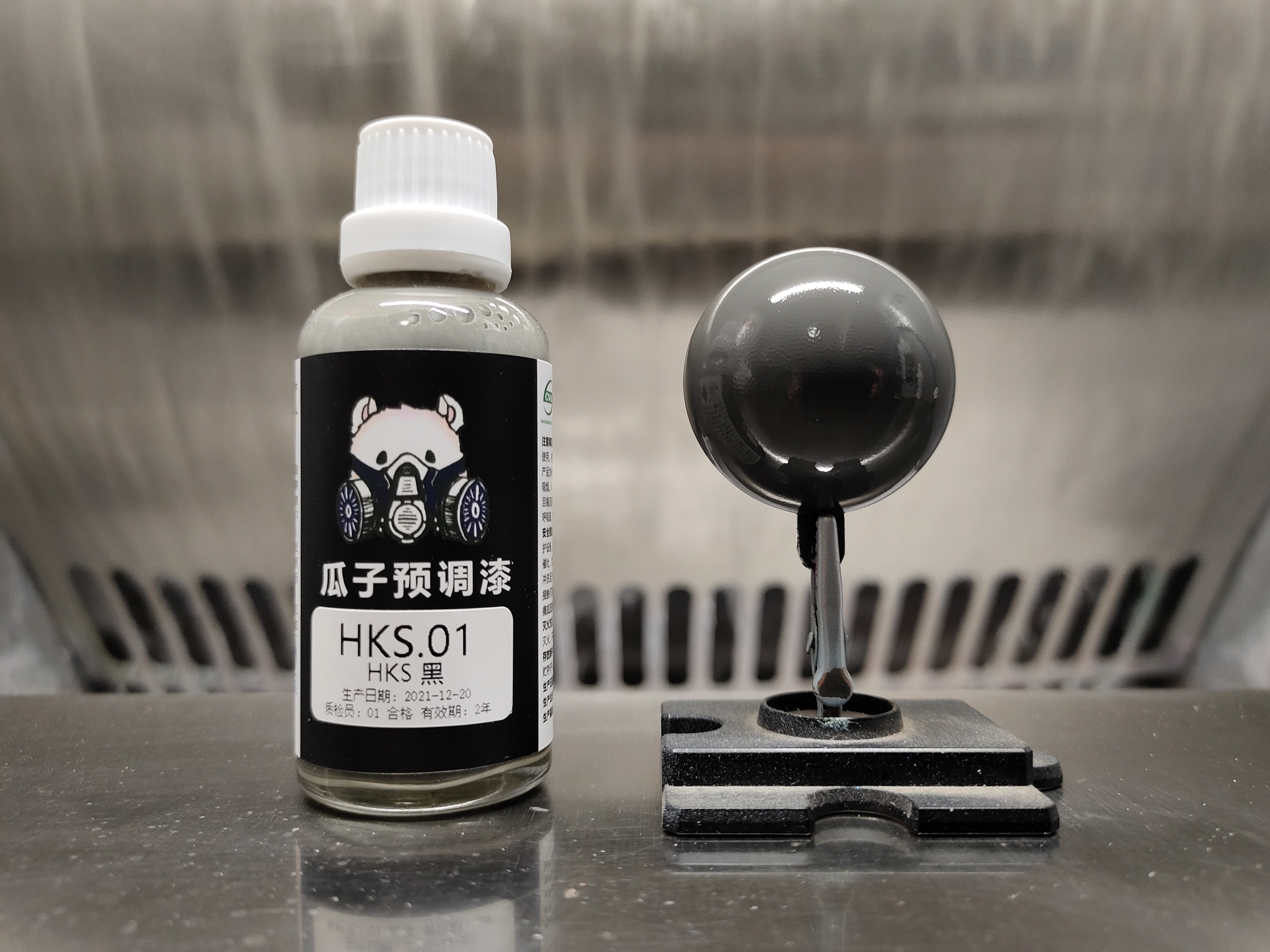 瓜子漆 HKS涂装样式 HKS.01 灰黑