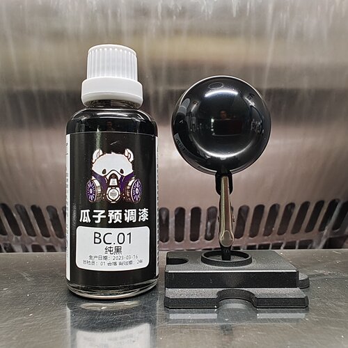 瓜子漆基础色BC.01纯黑