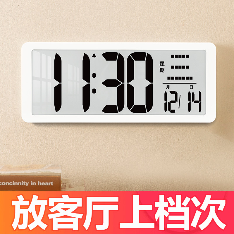 2021新款超大数字液晶电子钟挂墙时钟表客厅家用时尚万年历壁挂式_虎窝淘
