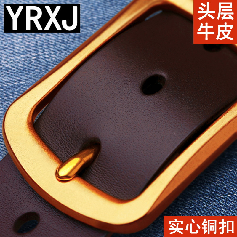 yrxj头层牛皮皮带男士铜休闲复古