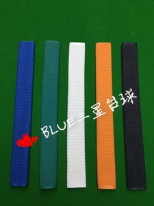 韩国BILLKING进口台球杆防滑橡胶皮握把 把套 桌球杆硅胶把套包邮