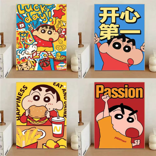 生日礼物diy蜡笔小新填充开心