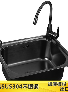 45x39 46x40 38x33纳米水槽单水槽304不锈钢厨房阳台吧台水池橱柜