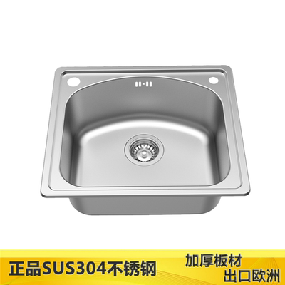 39x35 42x36 44x32 304不锈钢水槽厨房洗菜盆洗手池台下台上水槽