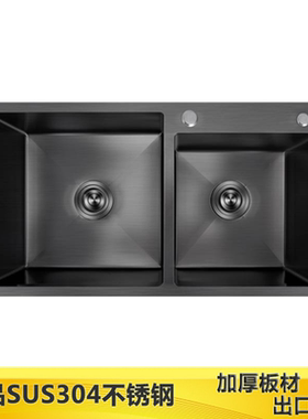88x45 91x43 92x45 73x39 洗菜盆双槽厨房不锈钢水槽手工黑色橱柜