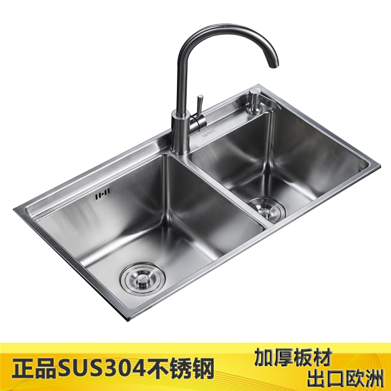 74x42 76x41 75x42 SUS304不锈钢水槽双槽 厨房洗菜盆拉丝洗橱柜