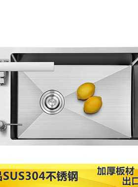 68x39 65x39 71x38厨房单水槽304不锈钢手工盆水槽单水槽洗菜橱柜