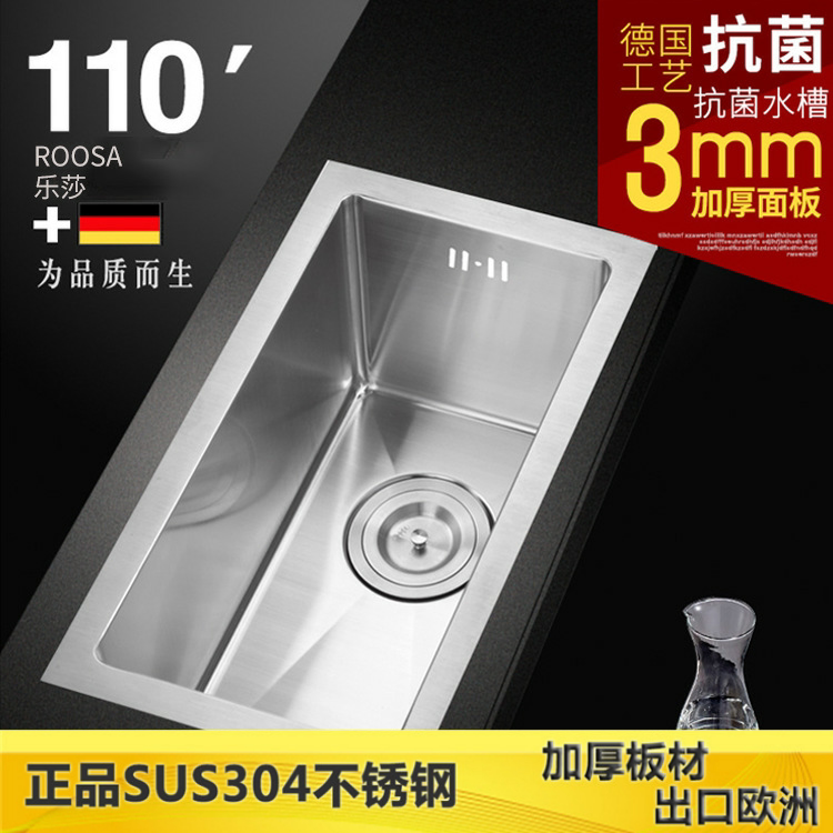 45x42 52x42 60x42 68x42 76x42cm台下水槽单槽 厨房SUS304不橱柜