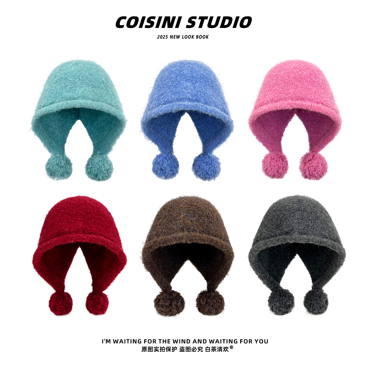 可爱球球毛绒帽秋冬保暖