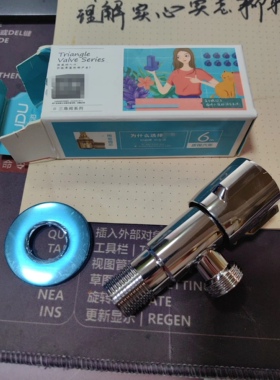 8字阀门全铜加厚冷热水器4分节门三角阀止水阀马桶开关阀99101