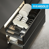 HIGOLD 悍高希勒3.0系列拉篮碗篮三边篮太空铝玻璃橱柜双层阻尼