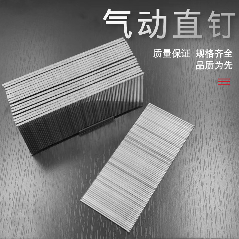 百得气动枪钉f30直排钉木工气钉f15f20f25f30t38t50码钉422 1013