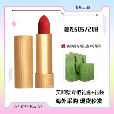 口红绒雾唇膏505正红哑光妆感金管唇膏提升气色礼物送女友情人节