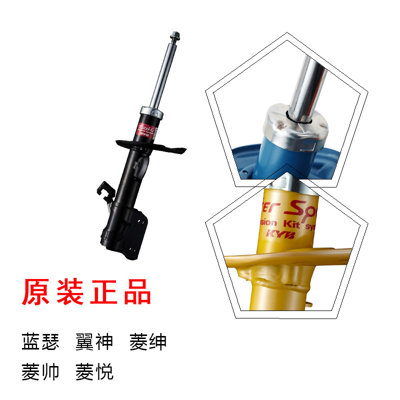 翼神kyb价格 翼神kyb图片 星期三