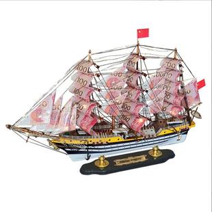 网红帆船摆件一帆风顺有钱花创意礼品手工木船装饰摆件送老公实用