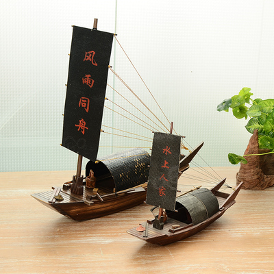江南水乡帆船模型木船渔船乌篷船模中式工艺船摆件实木大船装饰品