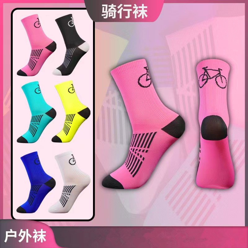 实战跑步骑行运动袜速干吸汗防滑耐磨马拉松夏季户外男女款中筒袜