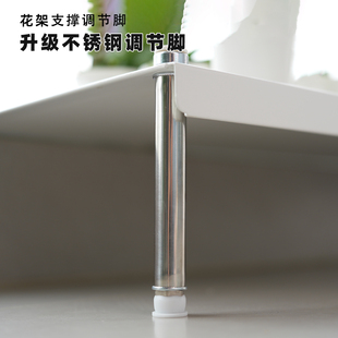 304不锈钢可调伸缩脚 加宽花架可调节支撑脚置物架伸缩支柱调节脚