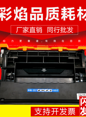 适用惠普CF237A硒鼓HPm607dn m608n 608x 609 M631 632硒鼓架套鼓