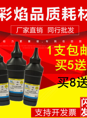 适用 惠普CE390A墨粉 hp M600 M601 M602 M603 M4555mfp 90A碳粉