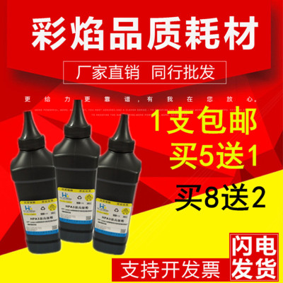 适用 惠普CE390A墨粉 hp M600 M601 M602 M603 M4555mfp 90A碳粉