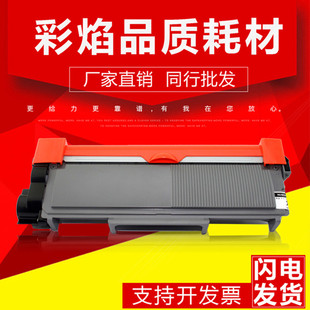 富士施乐M228Z粉盒 P268dw M228fb P228db M228B硒鼓 M268dw 适用