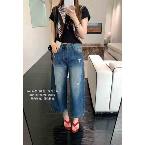 破洞弯刀裤女九分刺绣阔腿牛仔裤