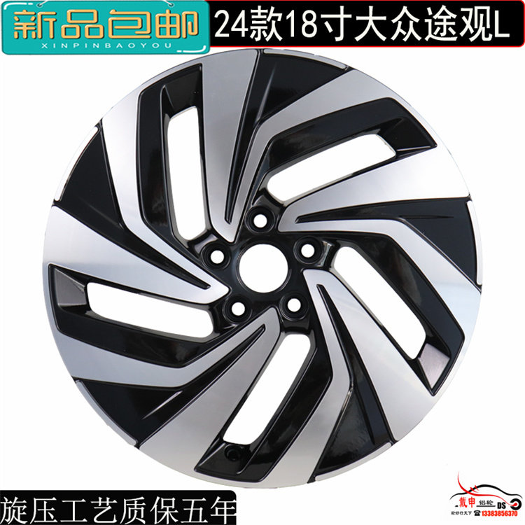 适配新款大众途观L18寸原装款铝合金轮毂途观L出众款R-Line车轮圈