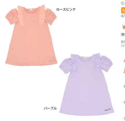 日单babydoll女童连衣裙全棉露肩荷叶边甜美连衣裙