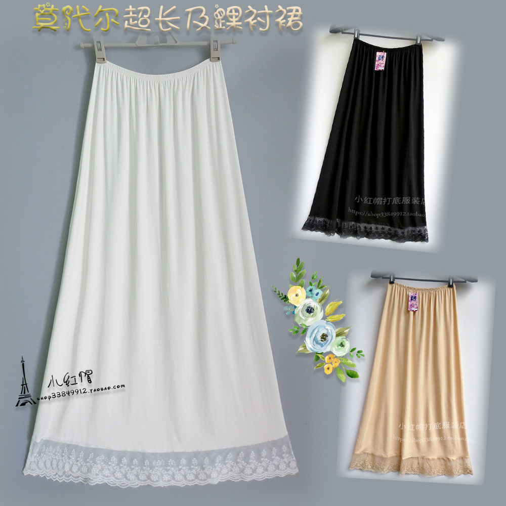 2019新款汉服内搭莫代尔半身打底裙内衬裙里衬防透超长及踝抹胸裙