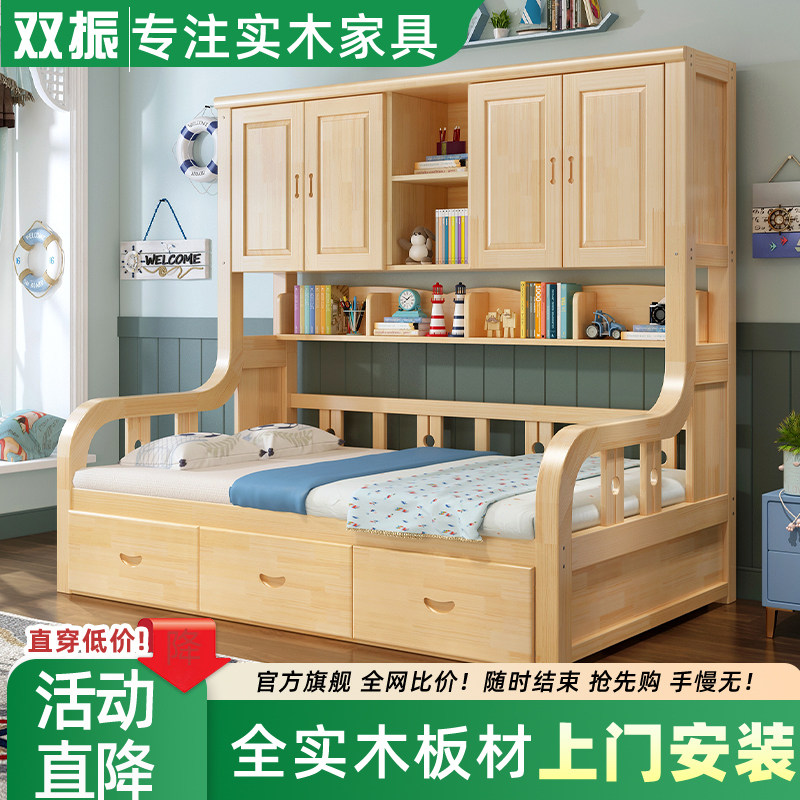 衣柜床儿童床一体组合小户型实木床男孩带柜多功能收纳床榻榻米床