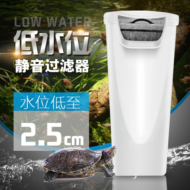 低水位瀑布式圆形鱼缸过滤器