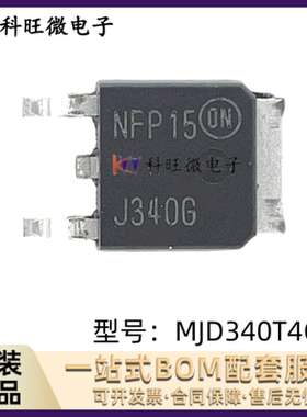 J340G/J350G MJD340T4G/MJD350T4G 封装TO-252 高功率晶体管