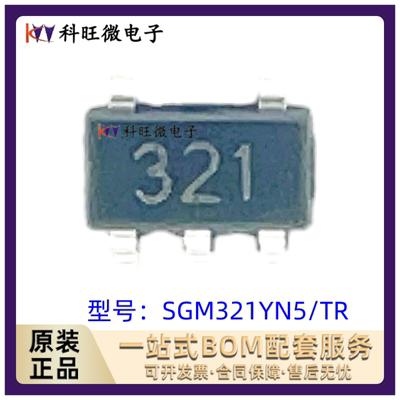 原装正品 SGM321YN5/TR SOT-23-5 CMOS运算放大器 电源管理芯片