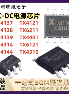 TX40N06B TX4144 TX6121 TX4130L TX4121 TX4310 TX20N03 TX4120X