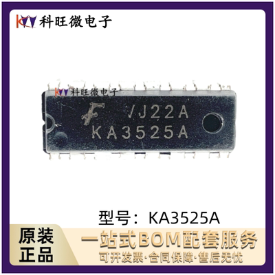 KA3525A CD4047BE SG3525AN DIP16 开关电源控制器 全新原装进口