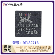 RTL8201CP-VD-LF 8201CL L BL 8153EH-GR 8271B-VR GRT QFP48原装