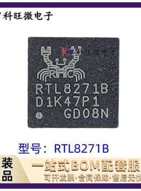 RTL8201CP-VD-LF 8201CL L BL 8153EH-GR 8271B-VR GRT QFP48原装