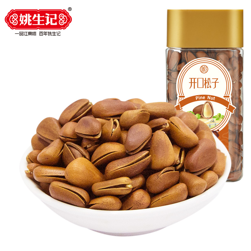 姚生记开口松子188g东北红松子罐装手剥松子大颗粒坚果孕妇零食