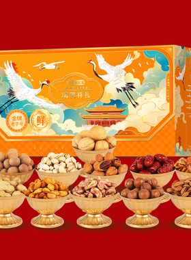 姚生记瑞鹤祥礼礼盒1.577千克坚果大礼包新年送礼送长辈春节礼盒