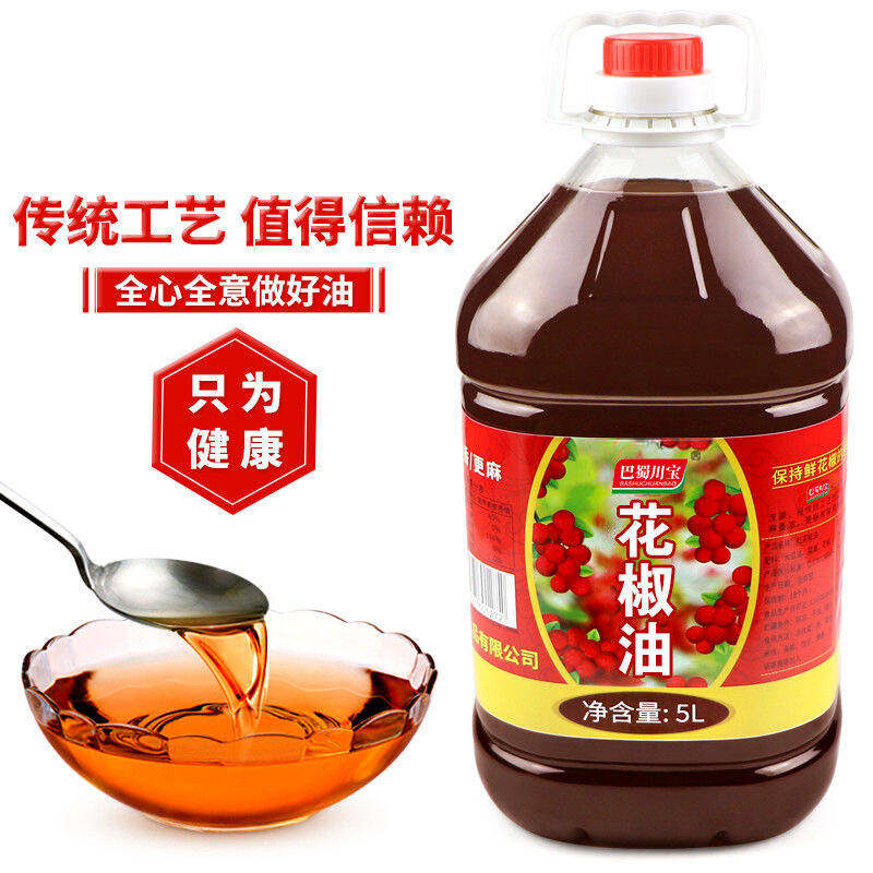 巴蜀川宝四川特产正宗花椒油5L包邮商用大桶装汉源特麻红花椒油