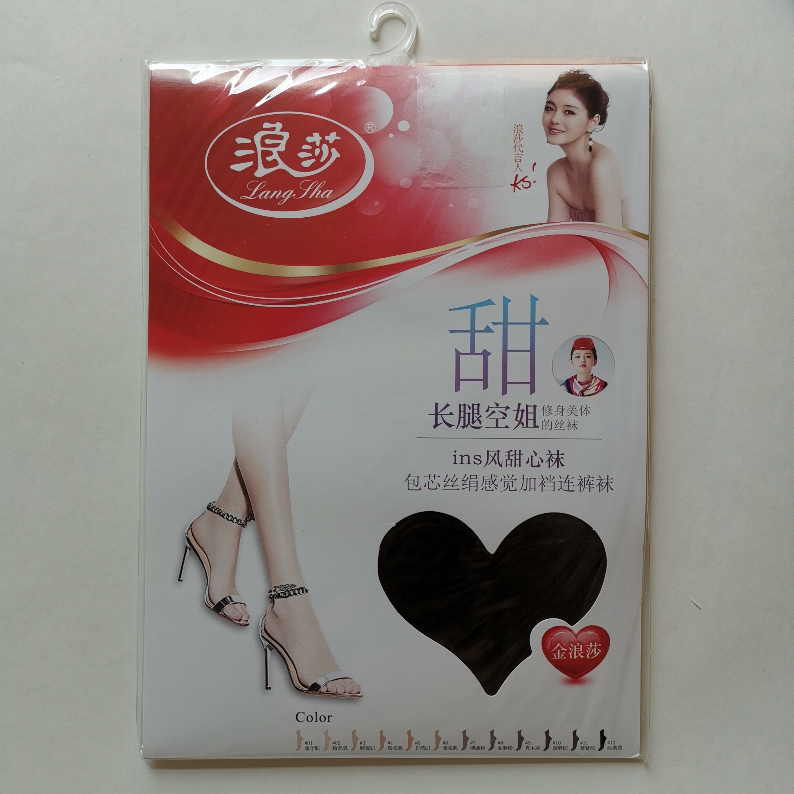 厦航江西航空空姐空乘乘务员新款制服专用黑色包芯丝连裤袜丝袜