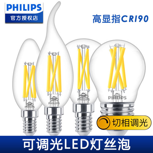 飞利浦220V可调光仿钨丝LED灯泡