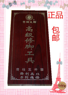 包邮修脚大师g青钨钢3件套修脚工具修脚刀经久耐用德国