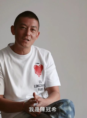 155 Emotionally Unavailable 21ss 联名溶解爱心EU短袖T恤陈冠希