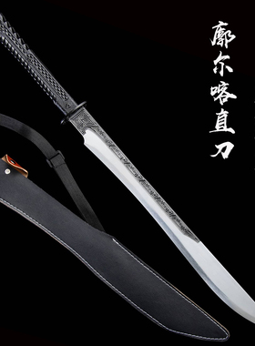 龙泉大刀防身绣春刀高锰钢一体刀剑户外刀具牛尾刀冷兵器未开刃