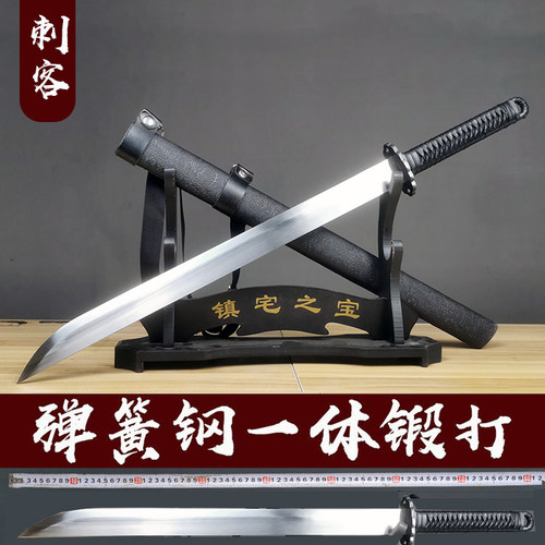 龙泉市刀具防身长刀剑锰钢一体唐横刀户外车载绣春刀冷兵器未开刃
