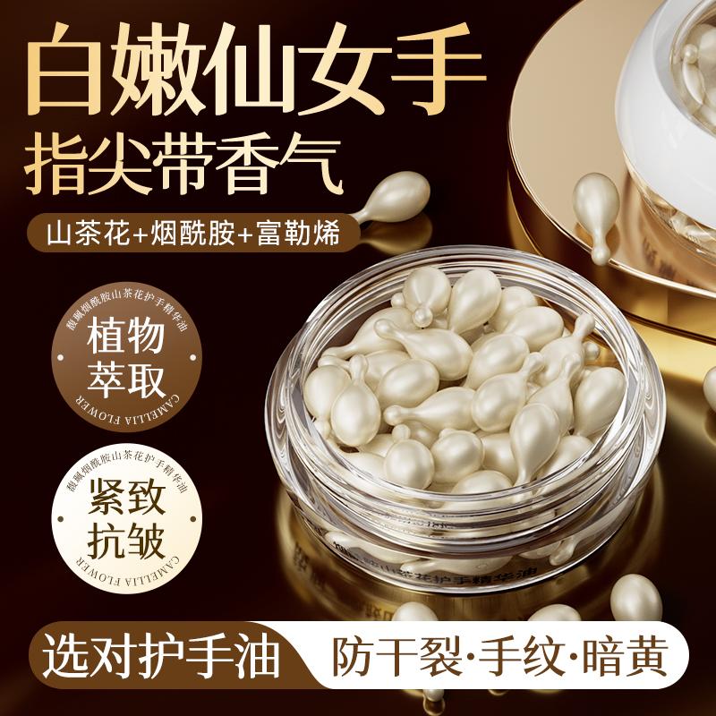 ɽ軨־1 250mg*30 𥫘ɽ軨־Ƥ̵۰׽22.9Ԫ