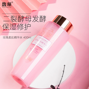 馥珮正品 大粉水400ml二裂酵母玫瑰柔肤精华水爽肤水女男补水保湿